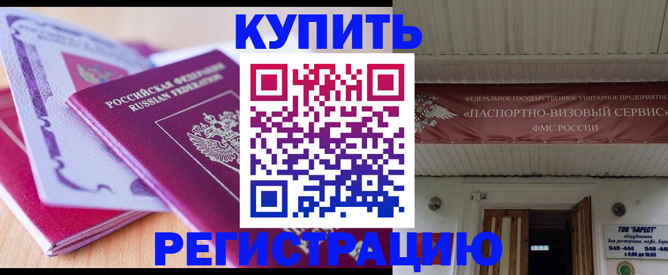 найти адрес прописки в Салавате